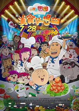 v片免费看